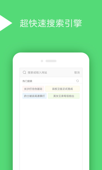 Ѷ��������ֻ�app����v2.0 ��׿��