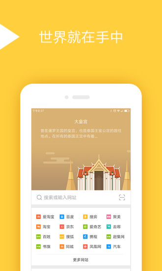 Ѷ��������ֻ�app����v2.0 ��׿��