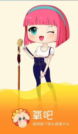 ����ֱ����app����v1.3.0 ��׿��
