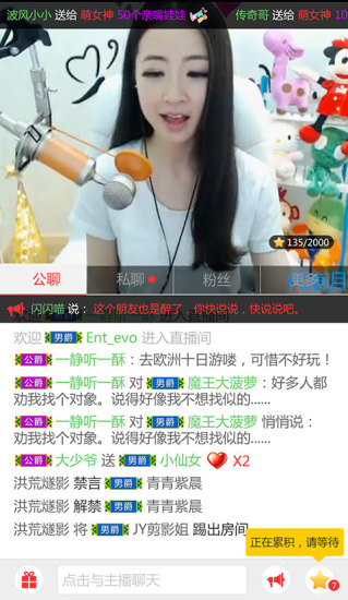 ����ֱ����app����v1.3.0 ��׿��