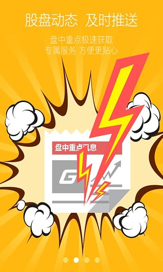 ������app����v2.0.0 �ֻ��ͻ���