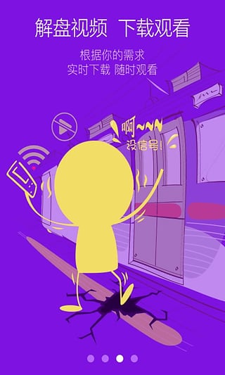 ������app����v2.0.0 �ֻ��ͻ���