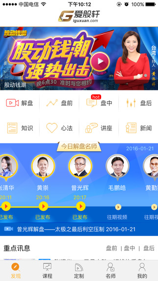 ������iPhone����v2.1.3 ƻ���ֻ���
