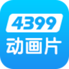 4399�������ֻ�������v1.0.2 �ٷ���