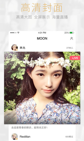 moonֱ����׿������v1.0.1 �ٷ���
