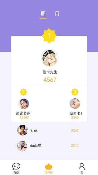 �п���ٷ�������v1.0 ��׿��