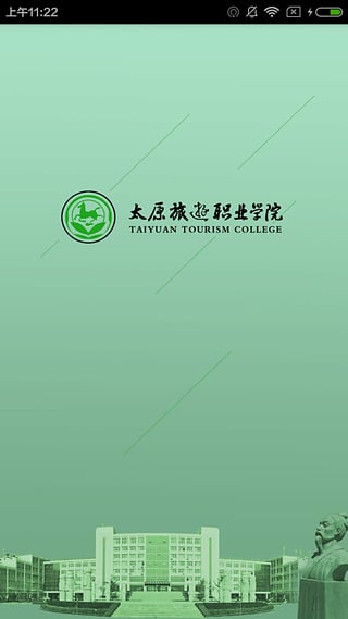 ̫ԭ����ְҵѧԺ�ٷ�������v1.1 ��׿��