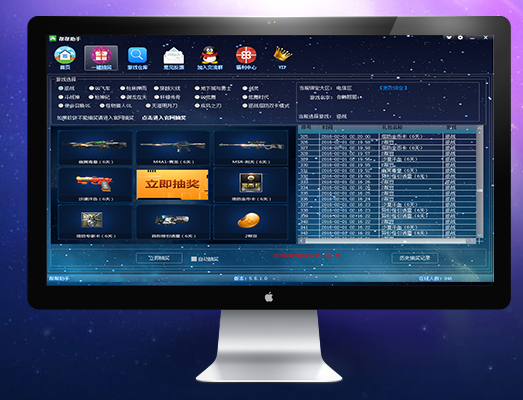 帮帮助手VIP破解版下载5.6.1.0 最新免费版