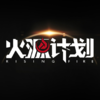 ��Դ�ƻ����ΰ�׿������v1.0.9 �ٷ����