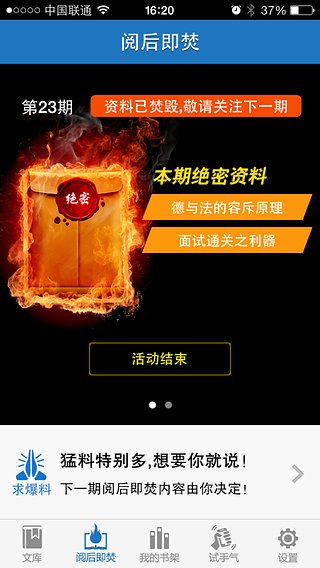 ��ͼש�Ŀ�App����v1.2.4 �ٷ���