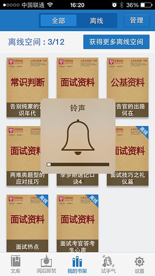 ��ͼש�Ŀ�App����v1.2.4 �ٷ���