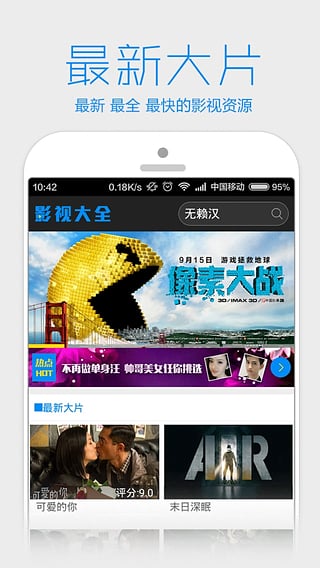 �ݲ���Ƶ��Ա�ڹ����ֻ�app����v1.2 �ٷ���