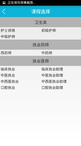 ��ʯ����ҩ��ͨ�ٷ�������v2.0.1 ��׿��
