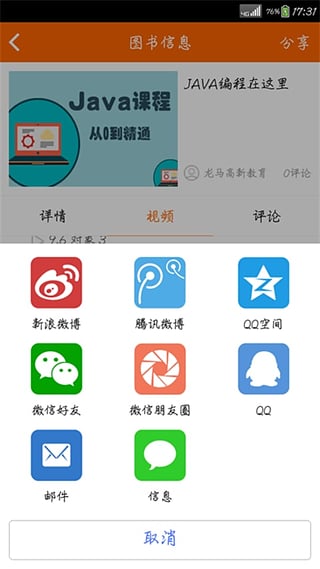 �������½����ٷ�������v1.0 ��׿��
