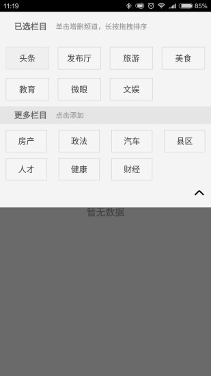 ָ�����簲׿������v1.0 �ٷ���