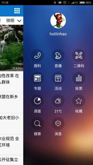 ָ�����簲׿������v1.0 �ٷ���