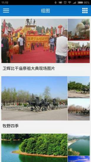 ָ�����簲׿������v1.0 �ٷ���