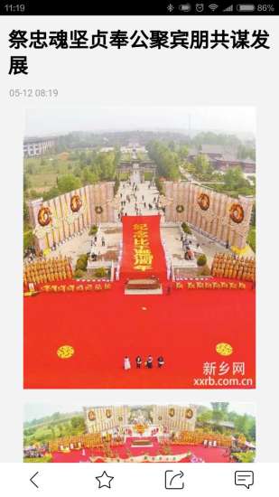 ָ�����簲׿������v1.0 �ٷ���