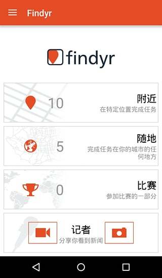 findyr�ٷ�������v2.10.1 ��׿��