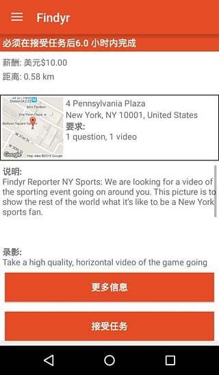 findyr�ٷ�������v2.10.1 ��׿��
