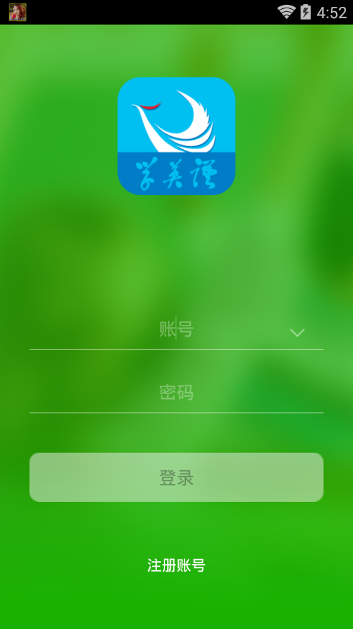 ����ѧӢ��App�ٷ�����v1.3.62 ��׿��