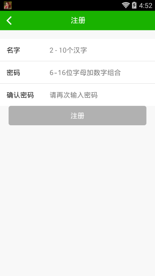 ����ѧӢ��App�ٷ�����v1.3.62 ��׿��