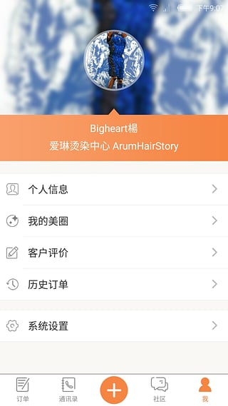 һ����app����v1.1.2 ��׿��