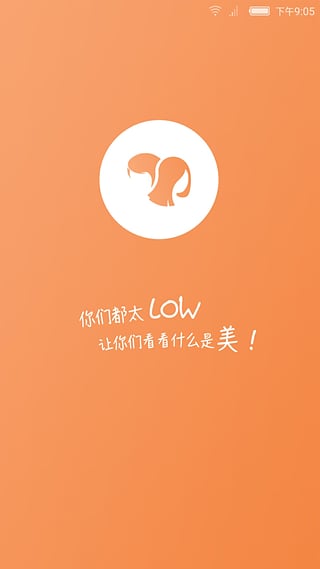 һ����app����v1.1.2 ��׿��