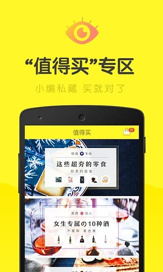 ������ʶApp����v1.8.4 ��׿��