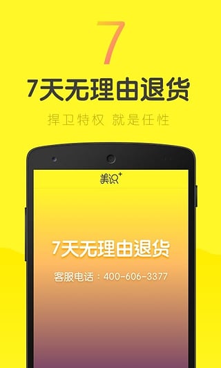 ������ʶApp����v1.8.4 ��׿��
