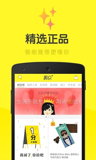 ������ʶApp����v1.8.4 ��׿��