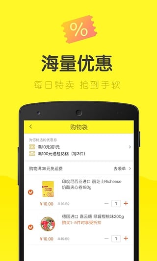 ������ʶApp����v1.8.4 ��׿��