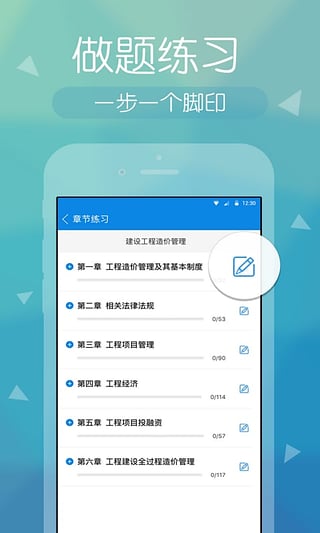 ��ۿ����App����v2.2.1 ��׿��