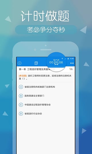 ��ۿ����App����v2.2.1 ��׿��