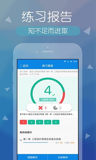��ۿ����App����v2.2.1 ��׿��