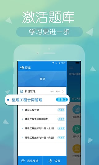��ۿ����App����v2.2.1 ��׿��