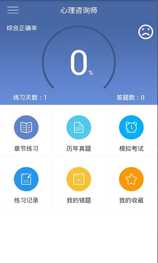 �����������Ѱ�����2.0.0 ��׿��