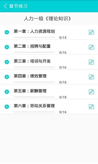 ����������ֻ�������v2.0.0 ��׿��