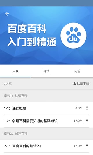 ������App����v1.2.0 �ٷ���