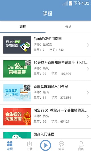 ������App����v1.2.0 �ٷ���