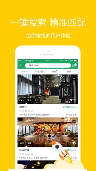 �ٳ���App����v3.2.1 �ٷ���