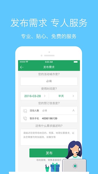 �ٳ���App����v3.2.1 �ٷ���
