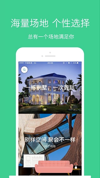 �ٳ���App����v3.2.1 �ٷ���
