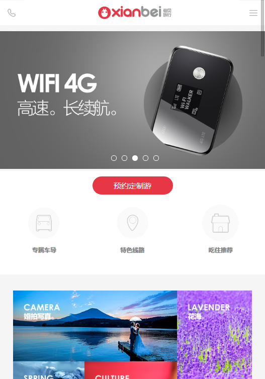 �ɱ�����App����v1.0 ��׿��