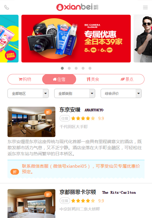 �ɱ�����App����v1.0 ��׿��