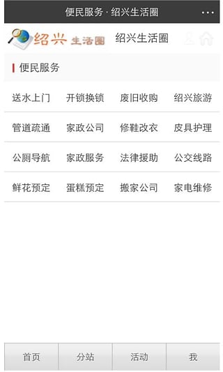 ��������ȦApp����v1.0.1 ��׿��