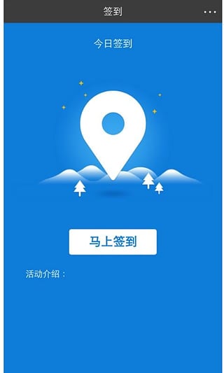 ��������ȦApp����v1.0.1 ��׿��