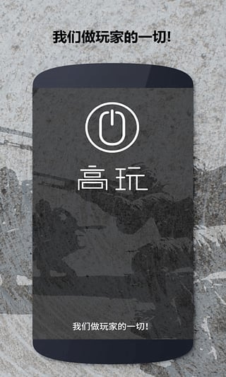 �����ֻ��ͻ�������v1.0 ��׿��