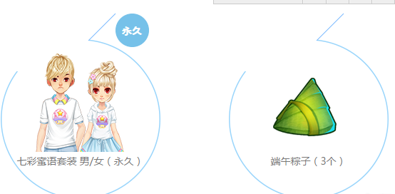 ��QQ�ɳ��������� �ֶ���