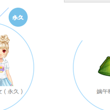 ��QQ�ɳ��������� �ֶ���